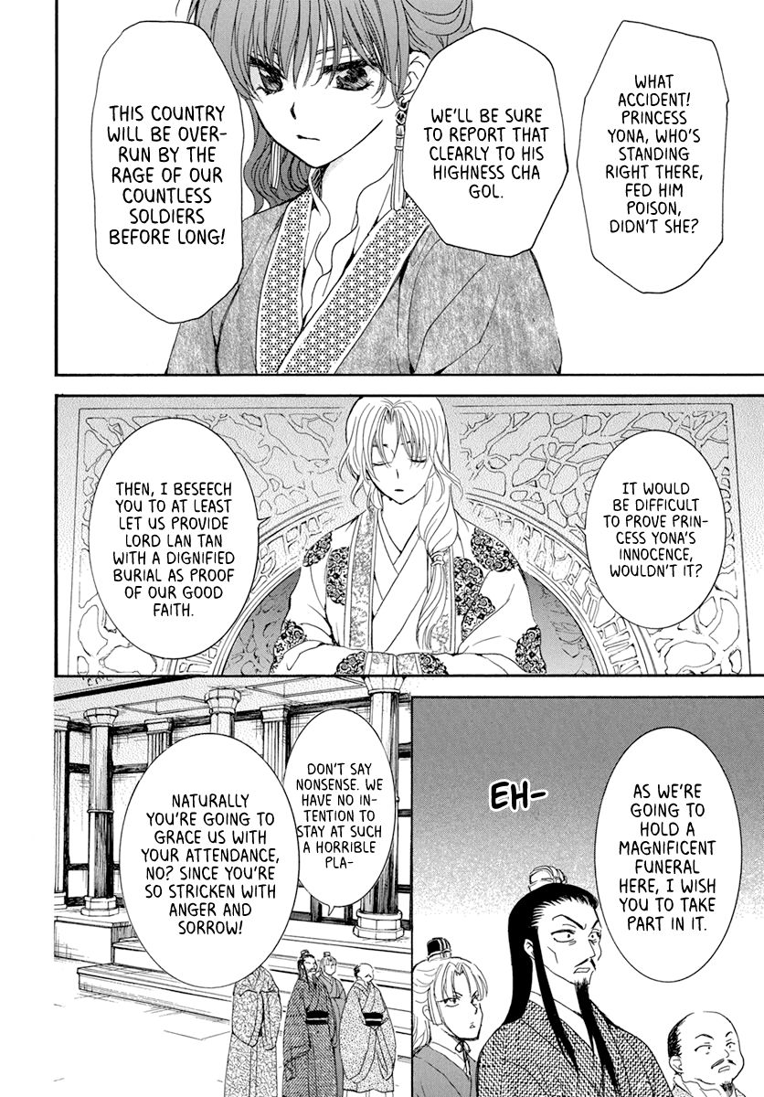 Page 22 of Chapter 200