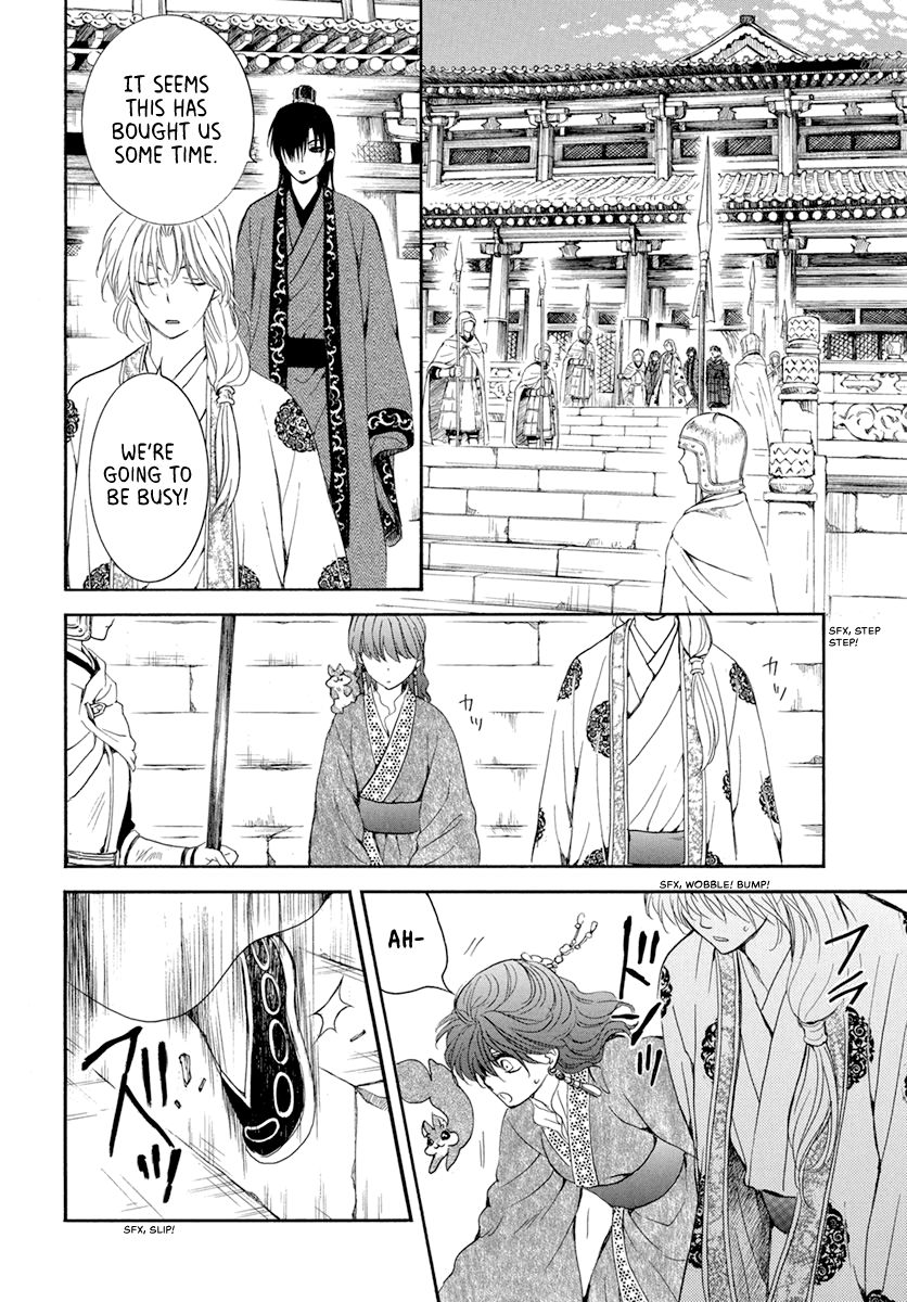 Page 24 of Chapter 200