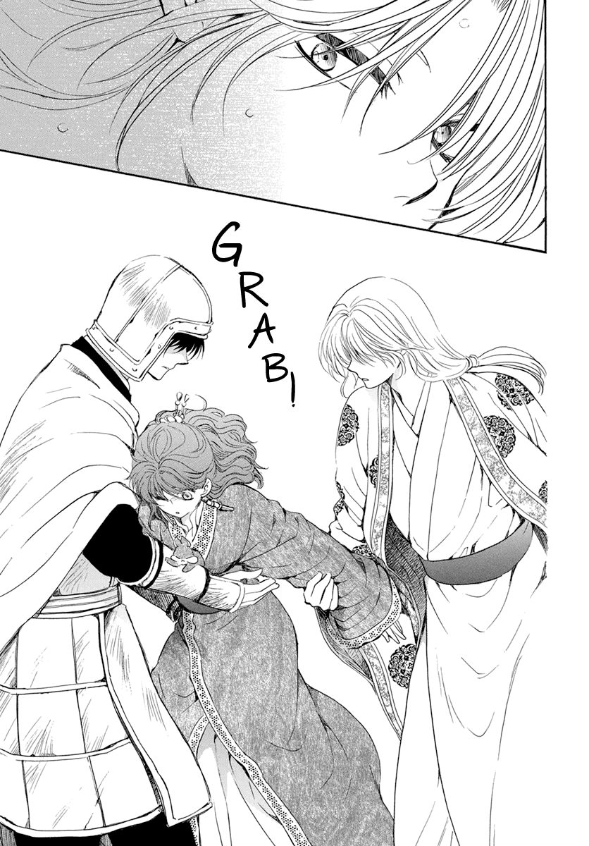 Page 25 of Chapter 200