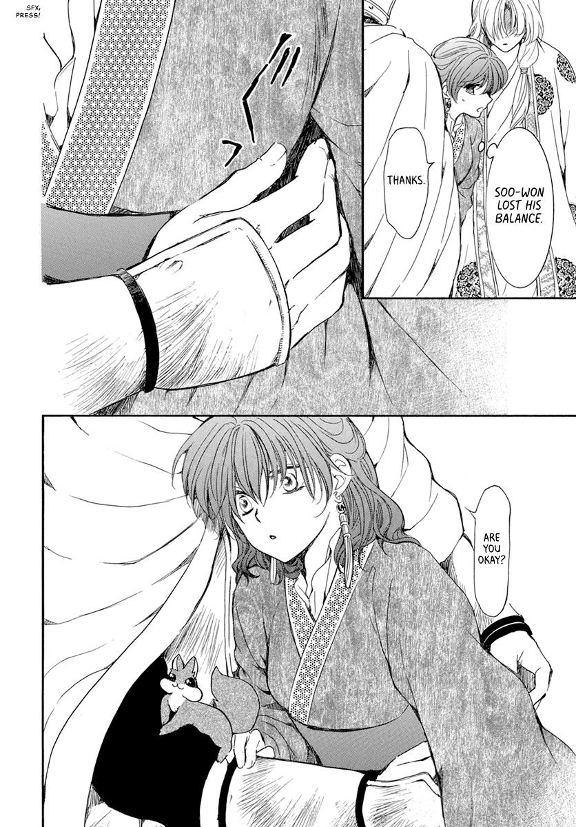 Page 26 of Chapter 200