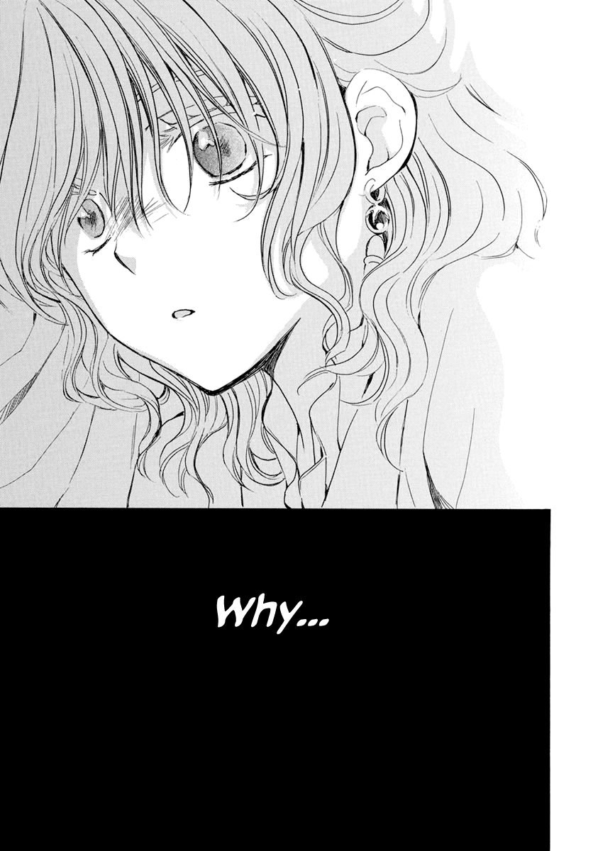 Page 27 of Chapter 200