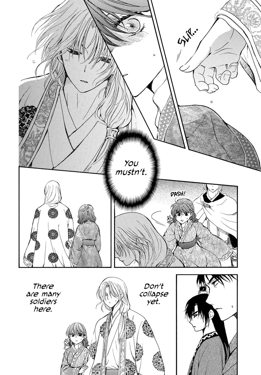 Page 28 of Chapter 200
