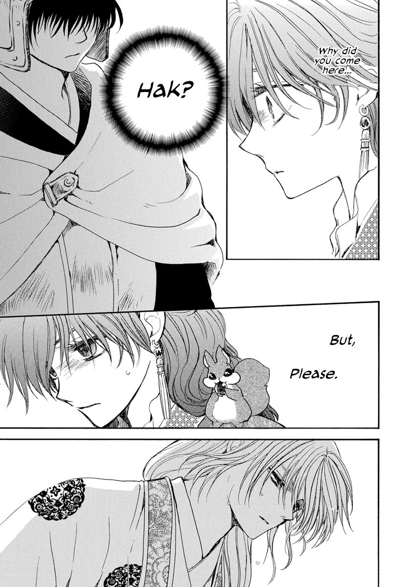 Page 29 of Chapter 200
