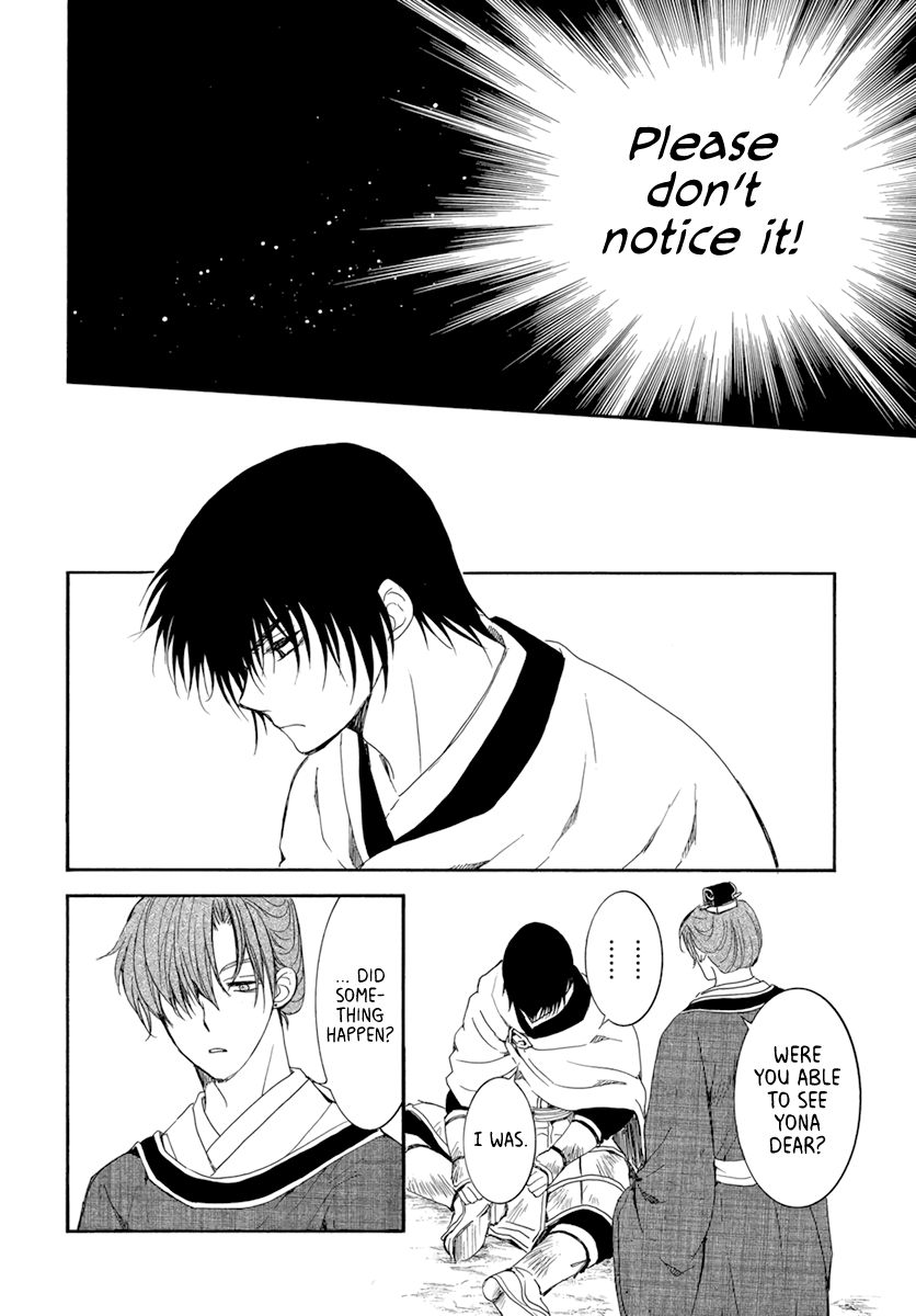Page 30 of Chapter 200