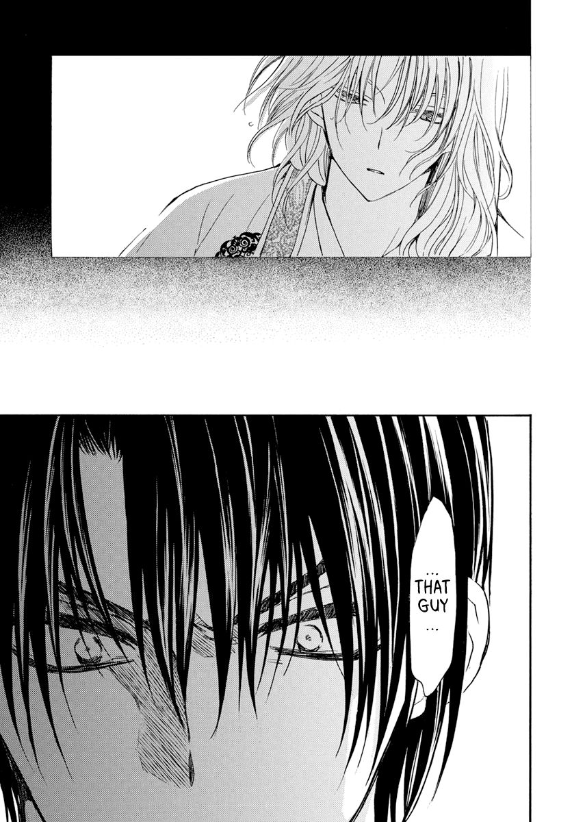 Page 31 of Chapter 200