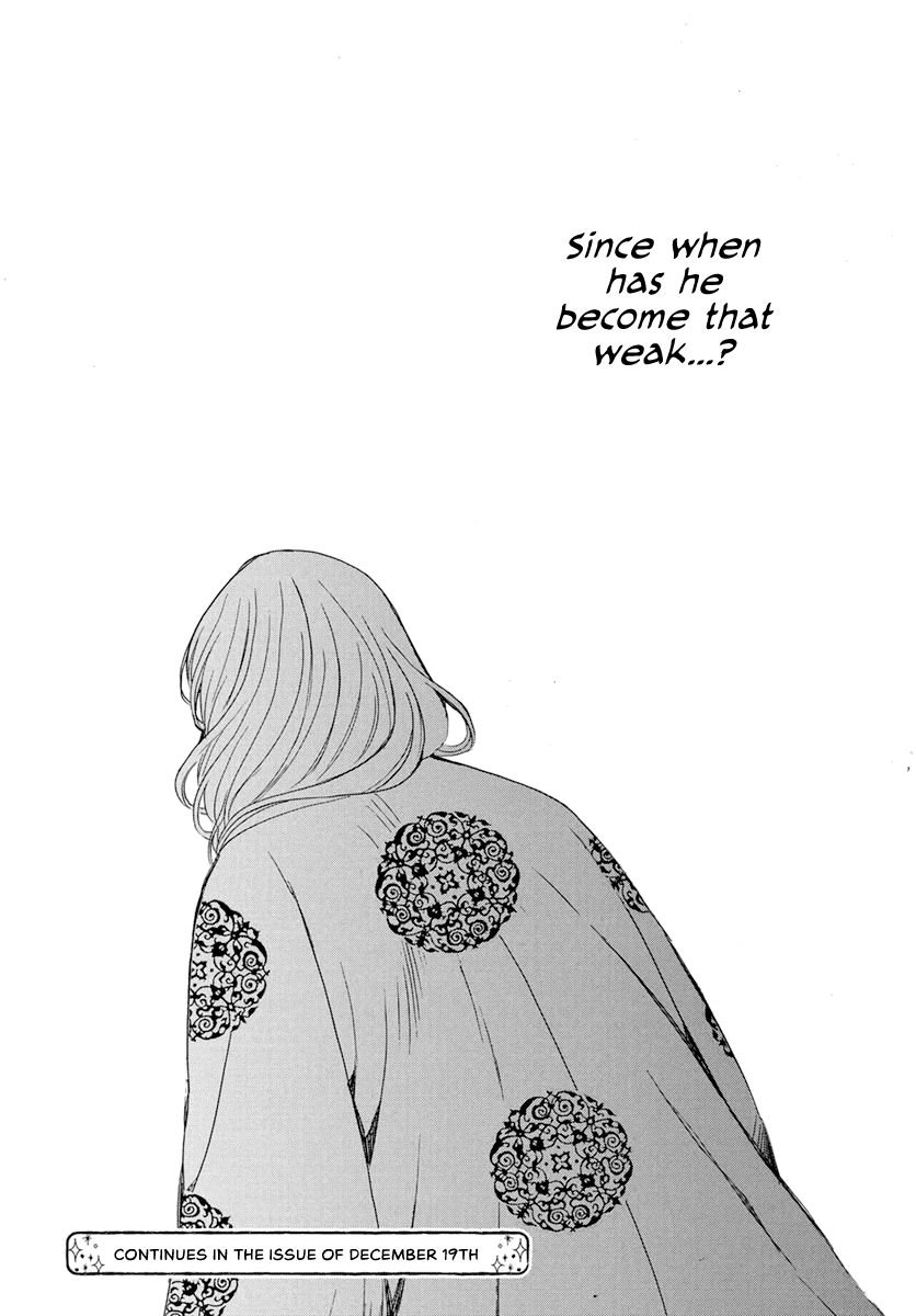 Page 32 of Chapter 200
