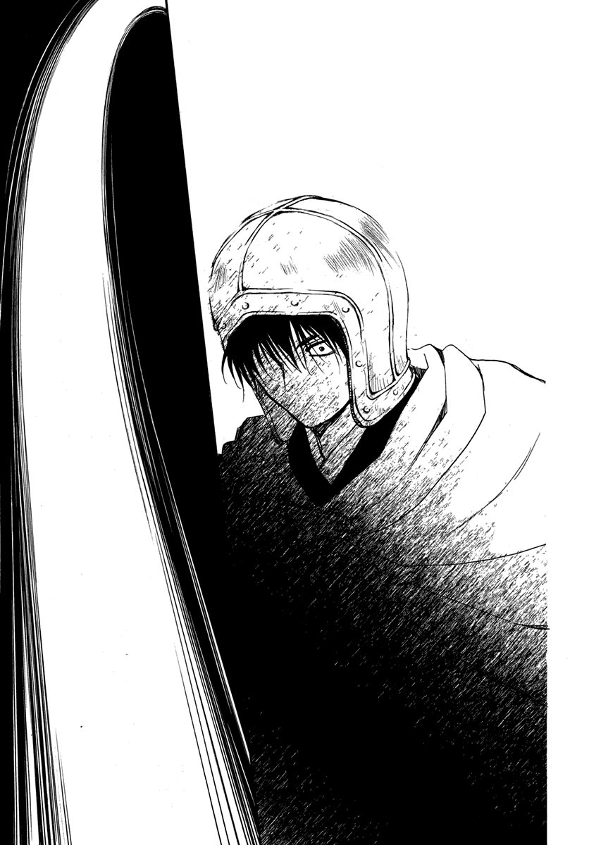 Page 5 of Chapter 201