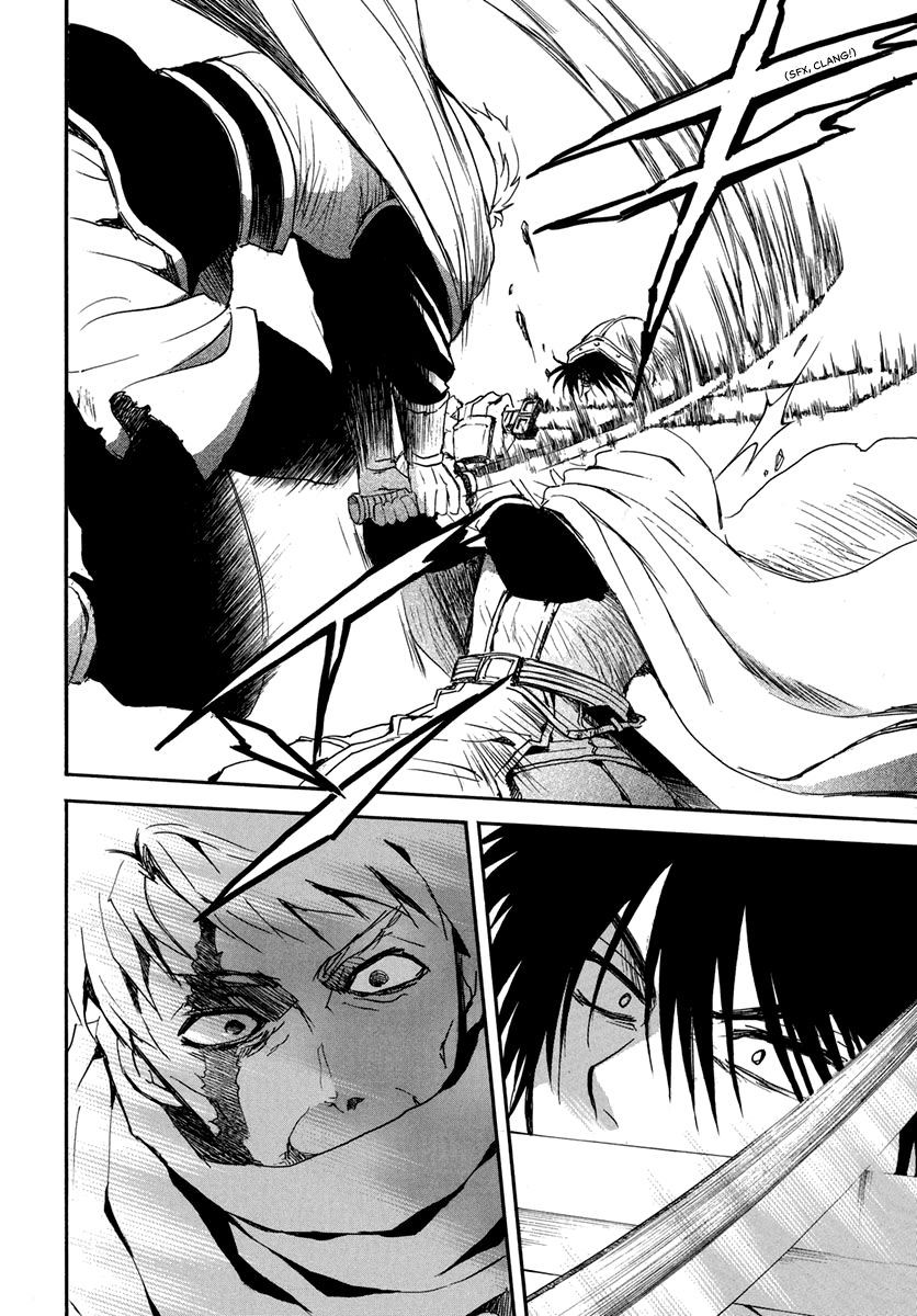 Page 6 of Chapter 201