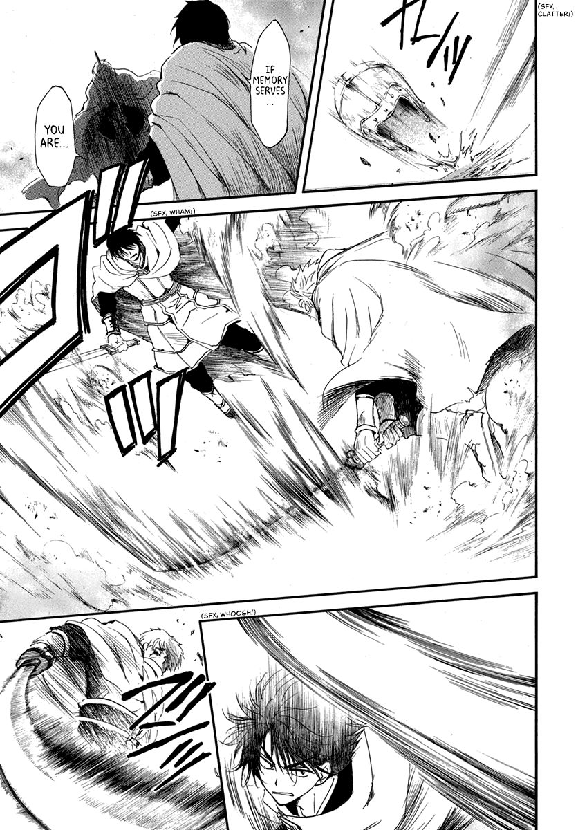 Page 7 of Chapter 201