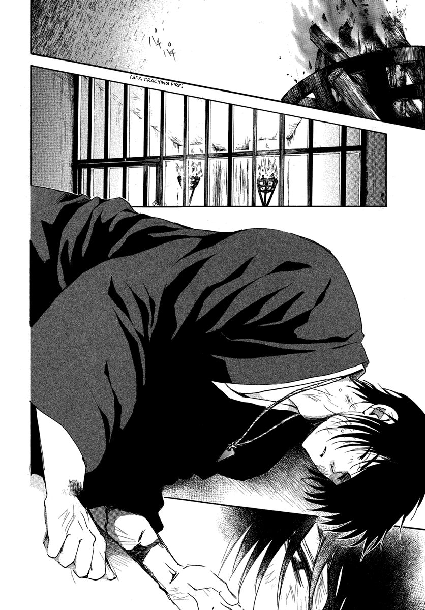 Page 12 of Chapter 201