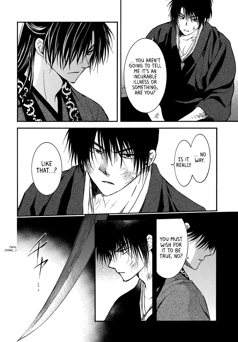 Page 16 of Chapter 201