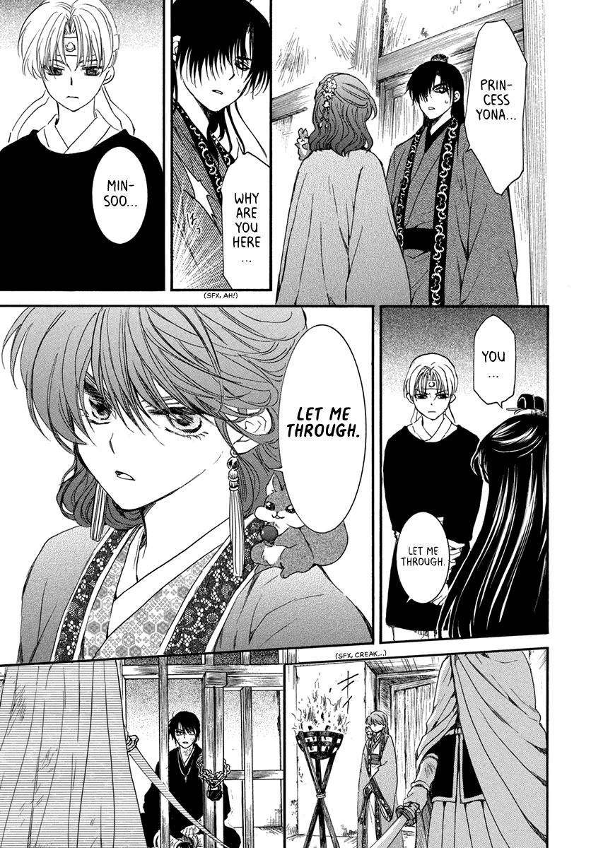 Page 21 of Chapter 201