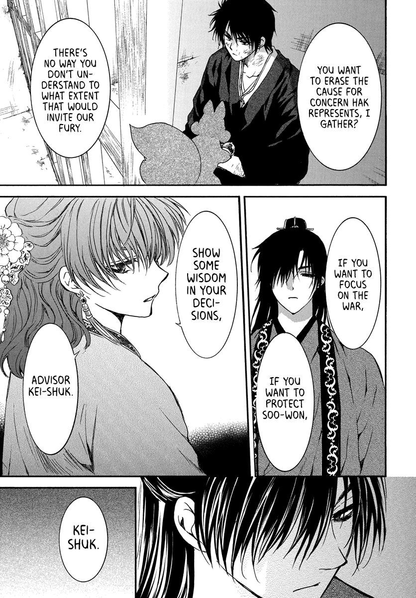 Page 23 of Chapter 201