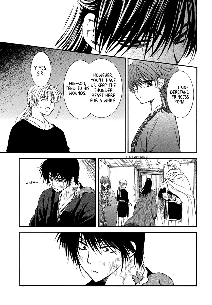 Page 25 of Chapter 201