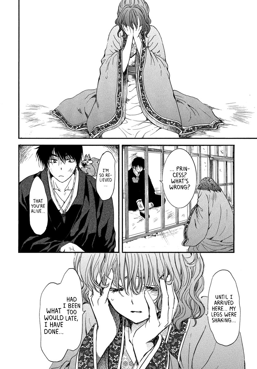Page 26 of Chapter 201