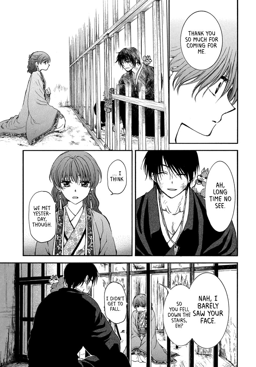 Page 27 of Chapter 201