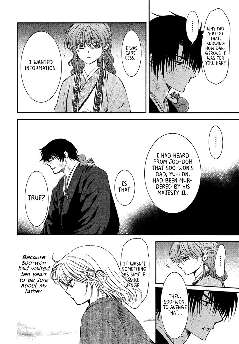 Page 28 of Chapter 201