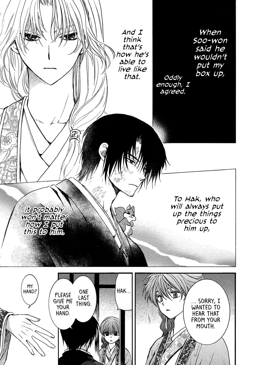 Page 29 of Chapter 201