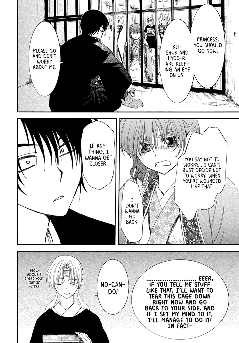 Page 4 of Chapter 202