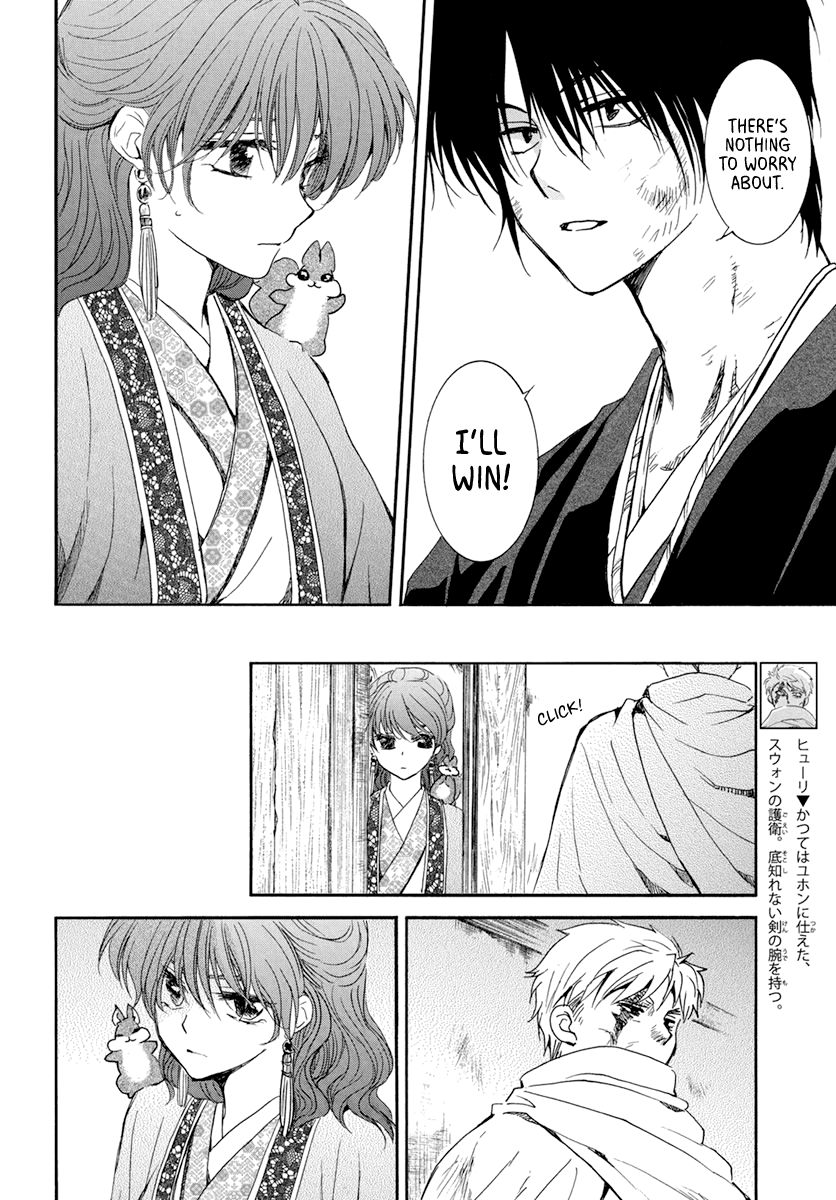 Page 6 of Chapter 202