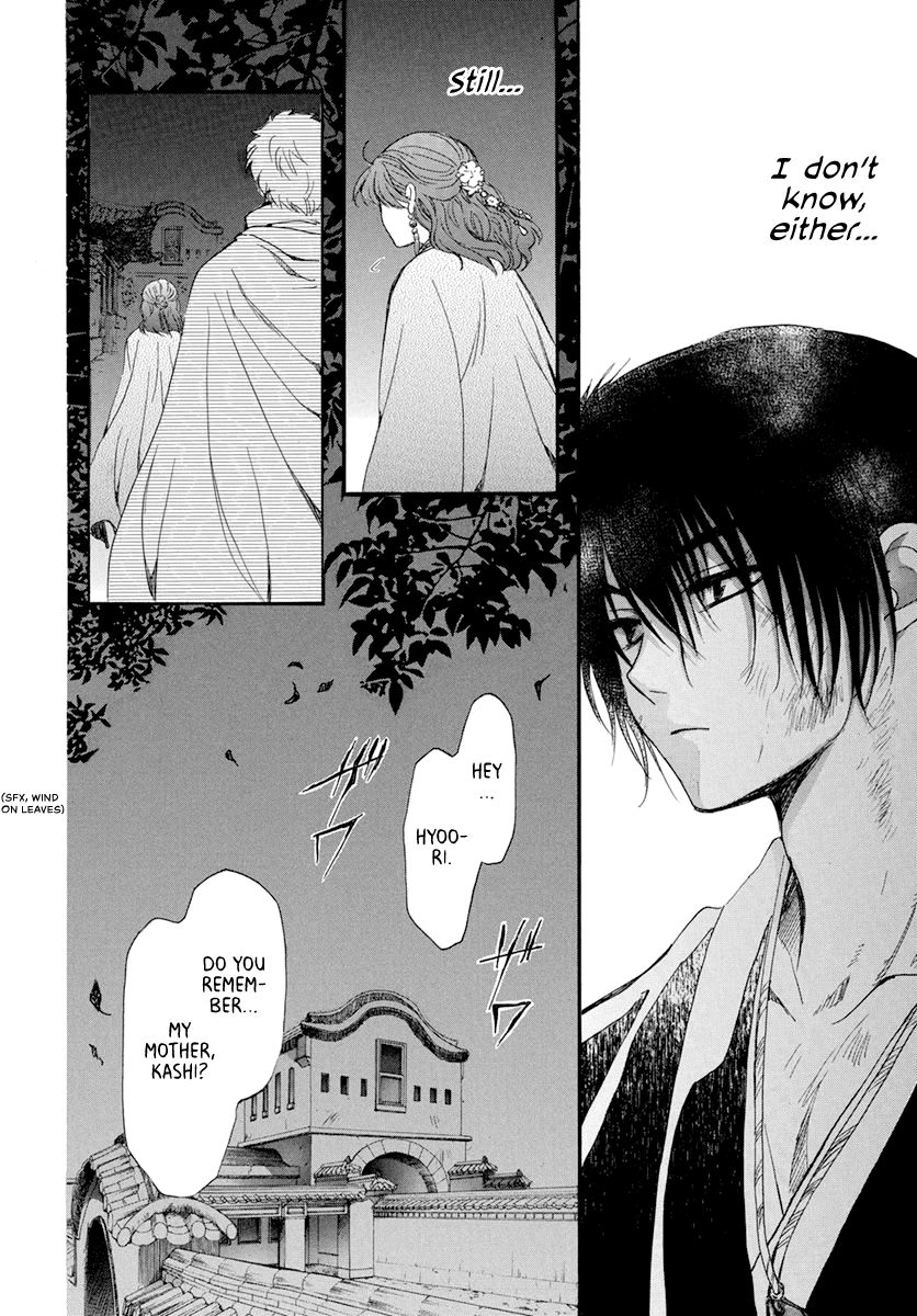 Page 8 of Chapter 202