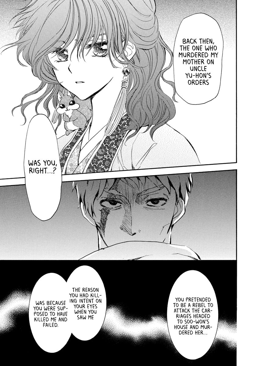 Page 9 of Chapter 202