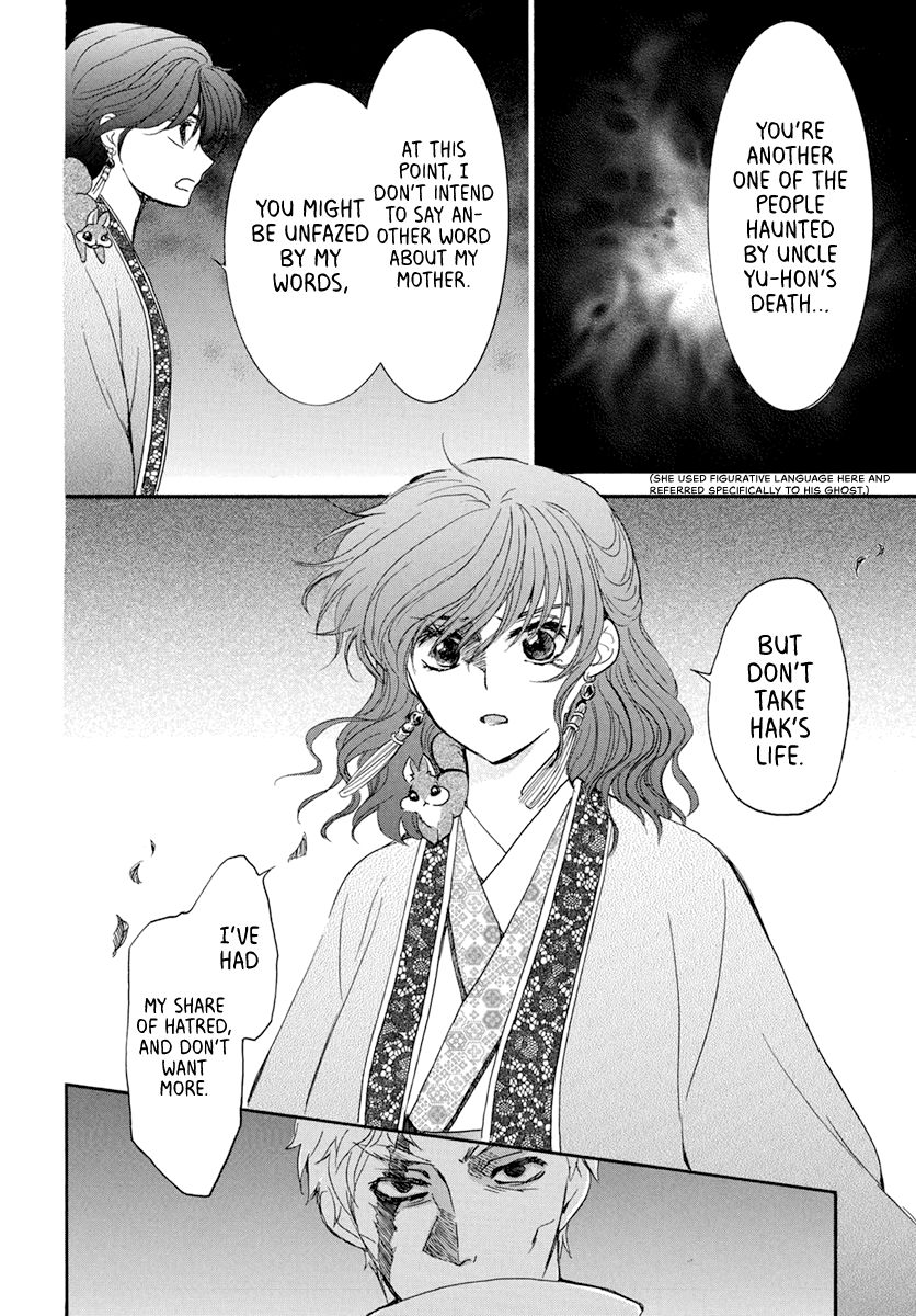 Page 10 of Chapter 202