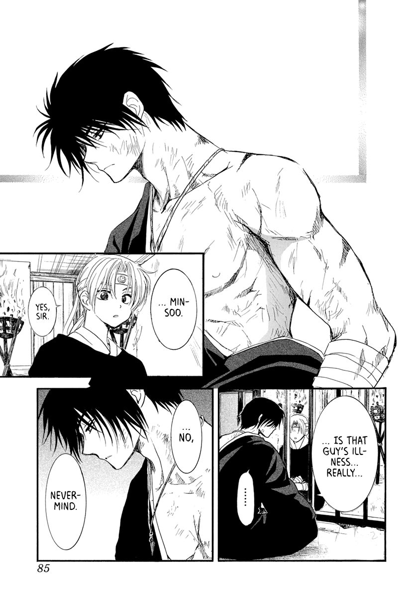 Page 11 of Chapter 202