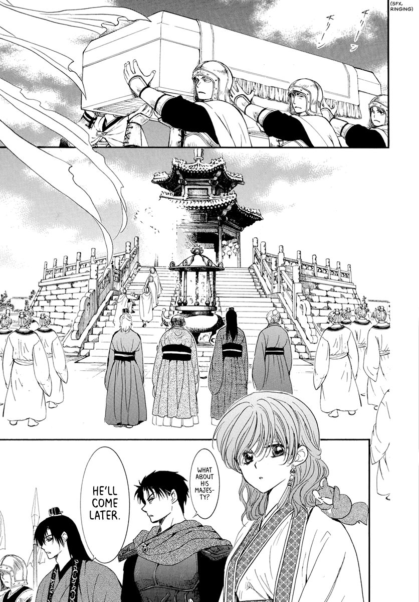 Page 13 of Chapter 202