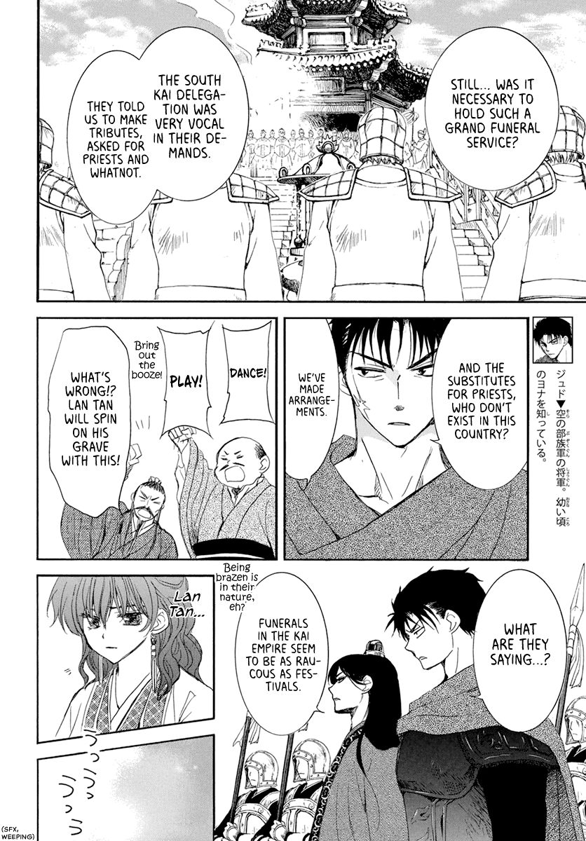 Page 14 of Chapter 202