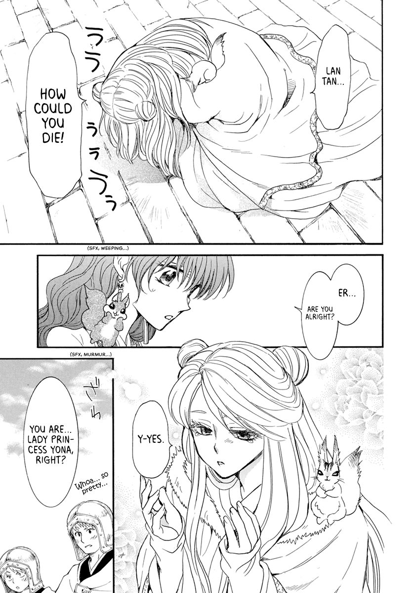 Page 15 of Chapter 202