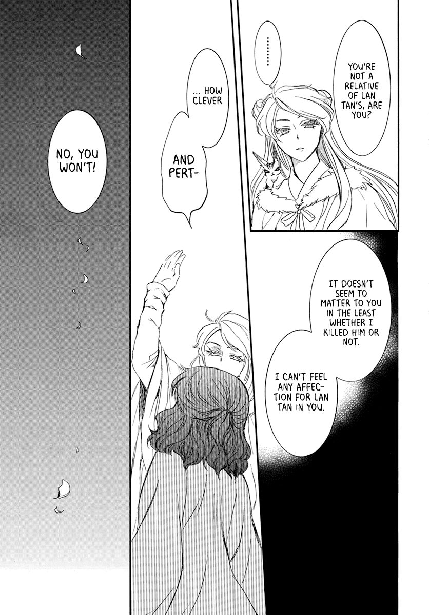 Page 19 of Chapter 202