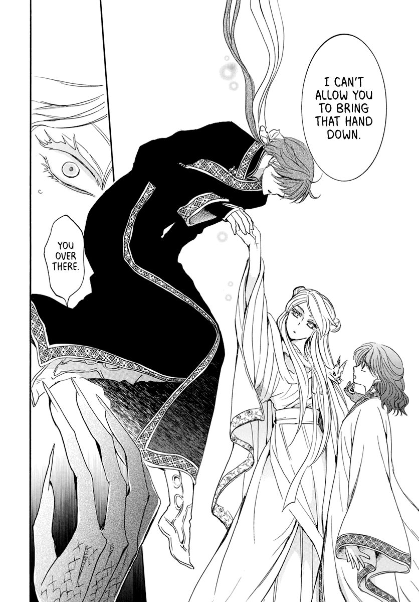 Page 20 of Chapter 202