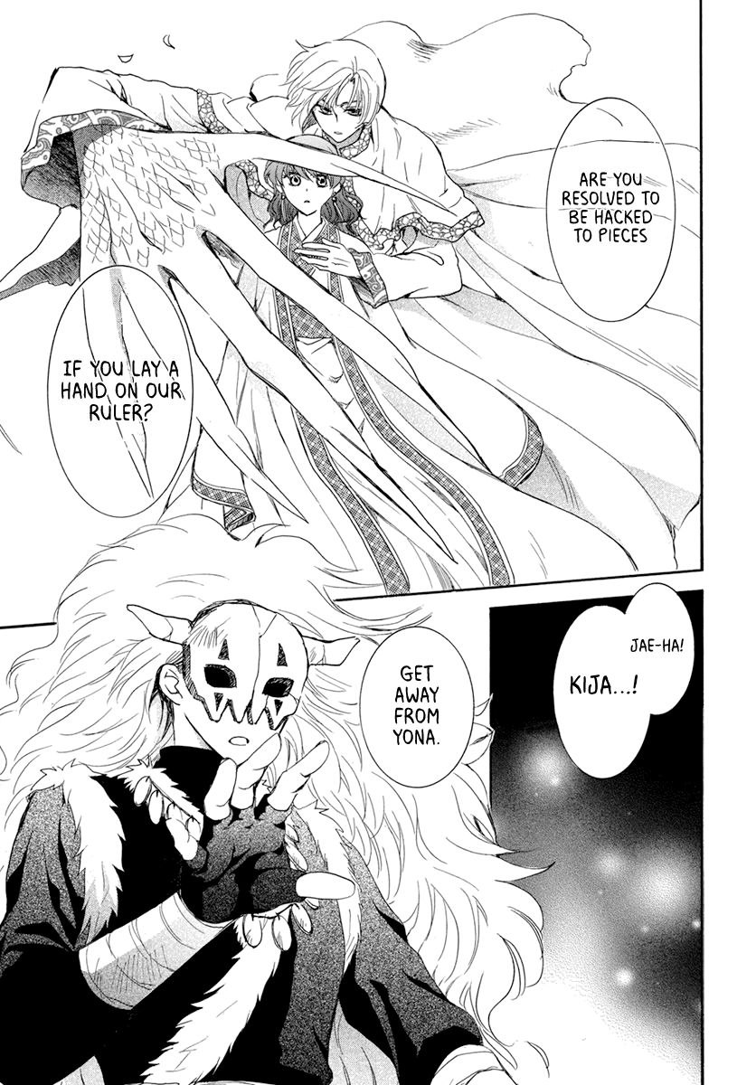Page 21 of Chapter 202