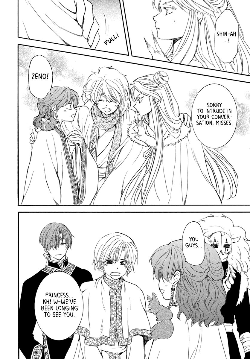 Page 22 of Chapter 202