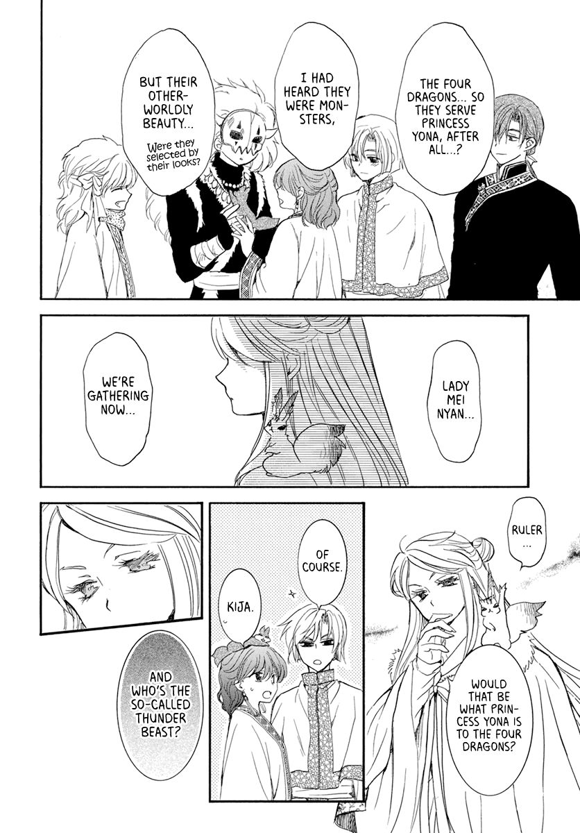 Page 24 of Chapter 202