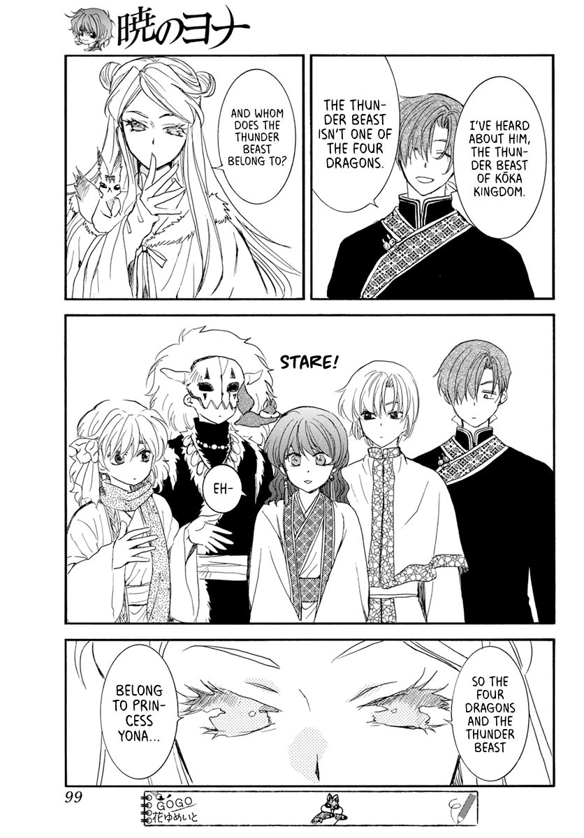 Page 25 of Chapter 202