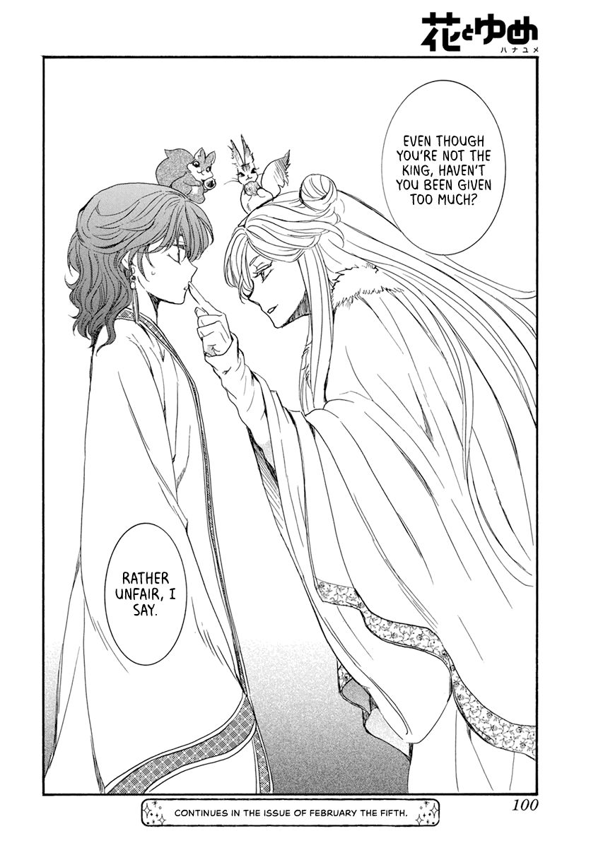 Page 26 of Chapter 202