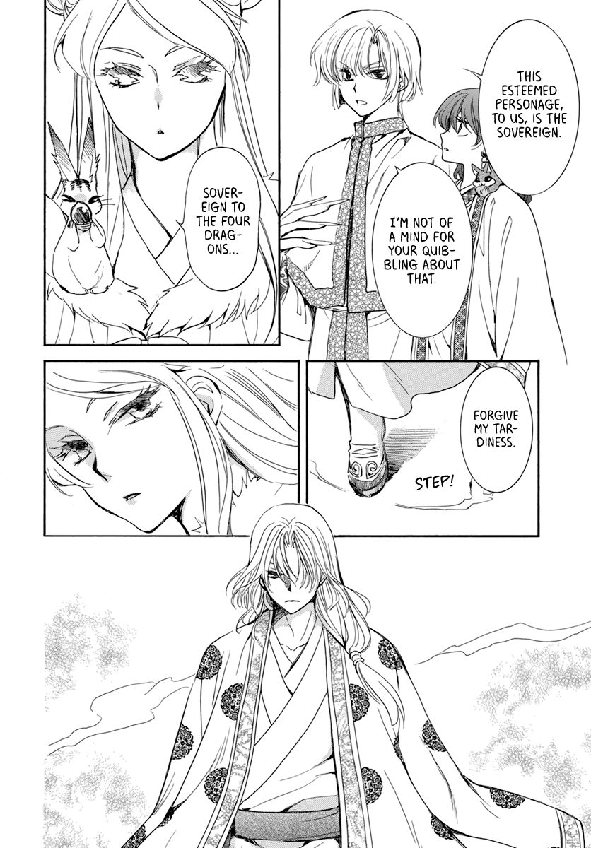 Page 2 of Chapter 203