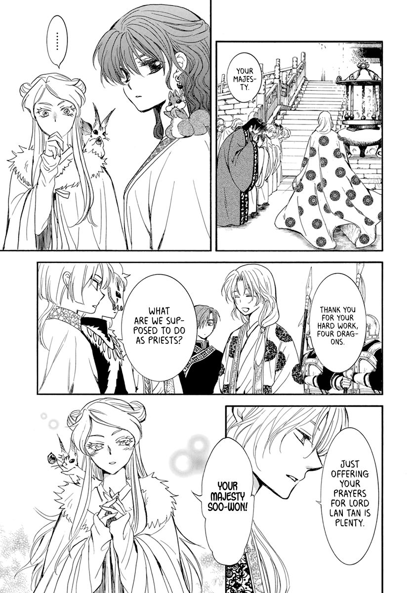 Page 3 of Chapter 203