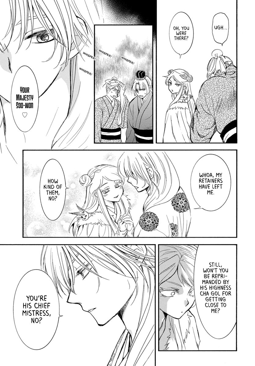 Page 7 of Chapter 203