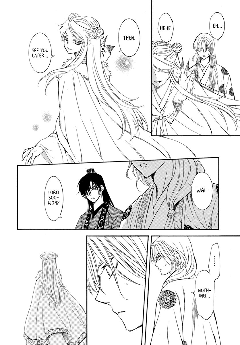 Page 10 of Chapter 203