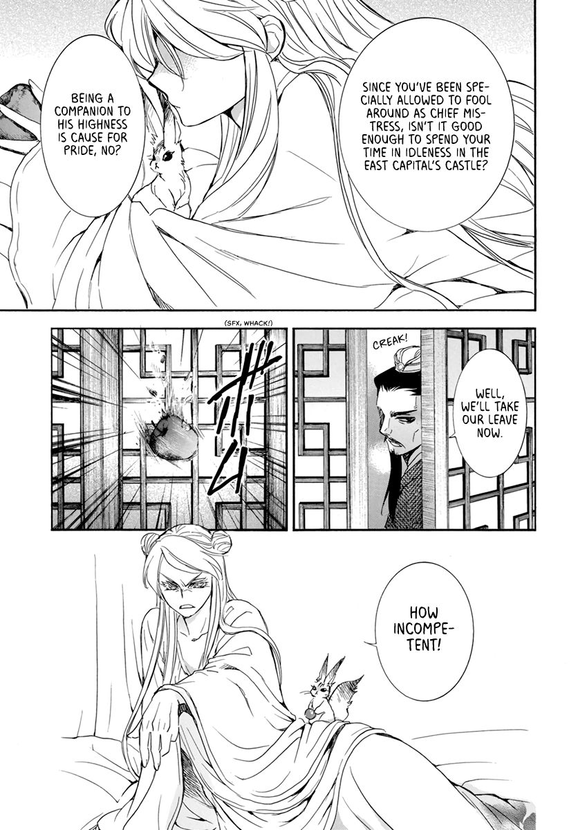 Page 13 of Chapter 203