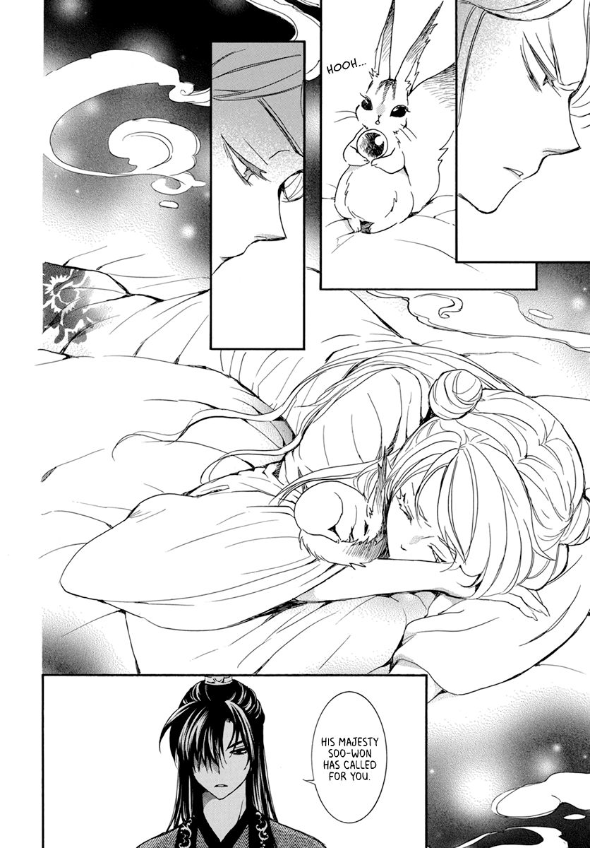 Page 14 of Chapter 203