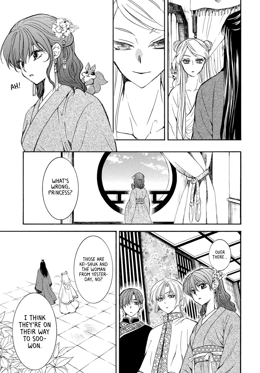 Page 15 of Chapter 203