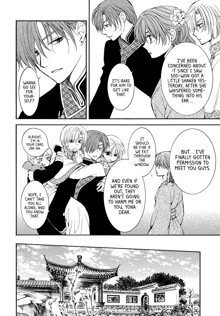 Page 16 of Chapter 203