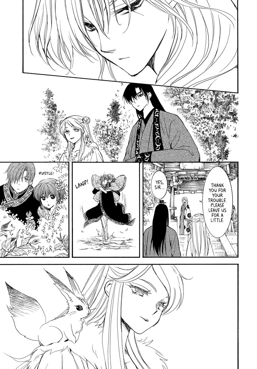 Page 17 of Chapter 203