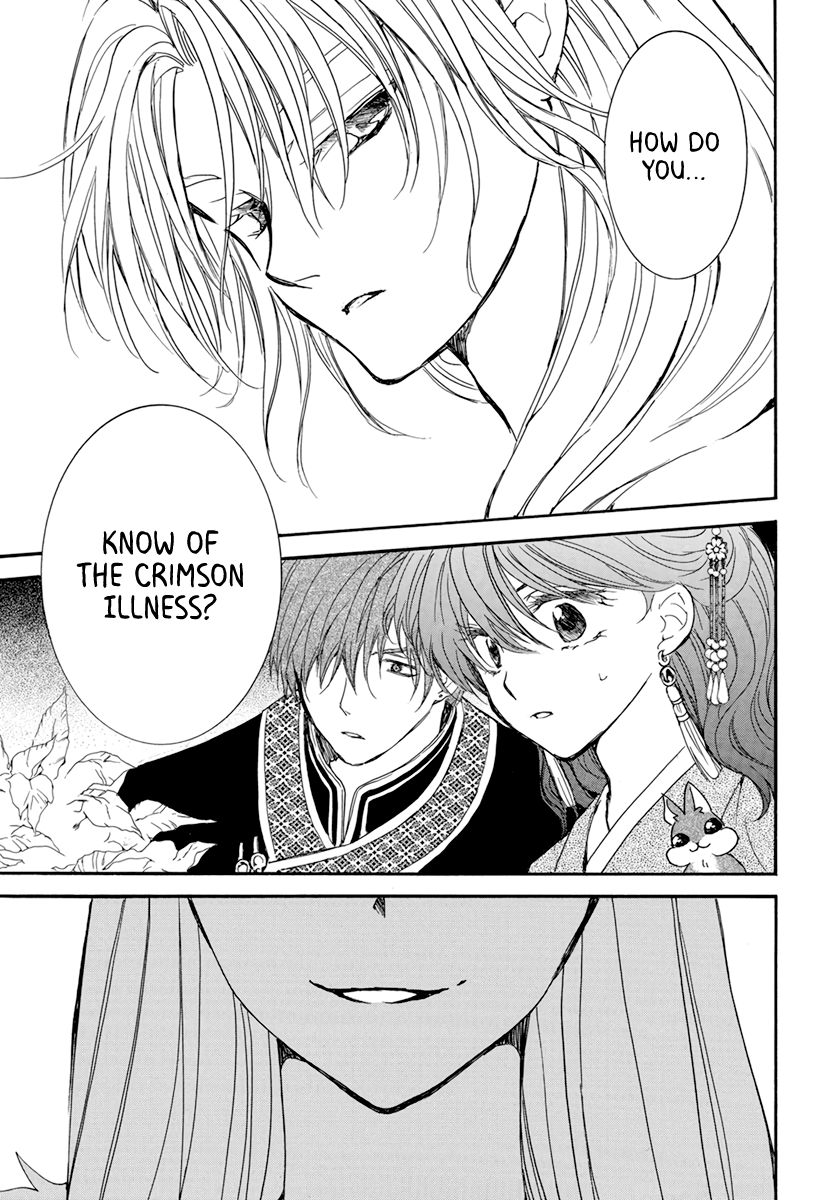 Page 19 of Chapter 203