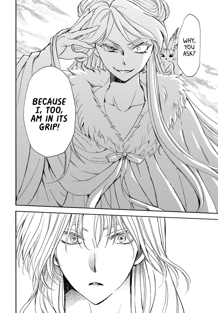 Page 20 of Chapter 203
