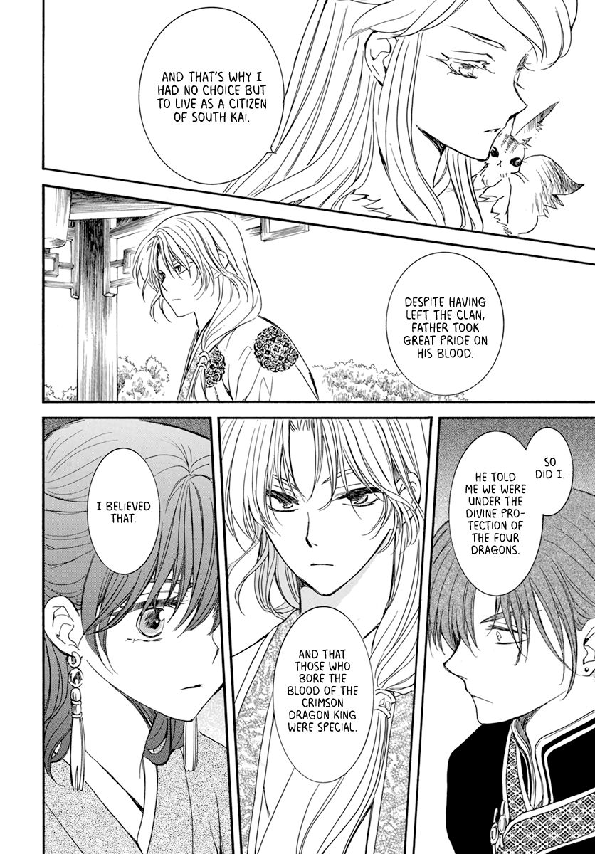 Page 22 of Chapter 203